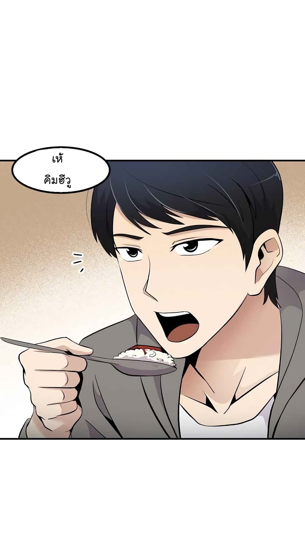à¸­à¹ˆà¸²à¸™à¸¡à¸±à¸‡à¸‡à¸°