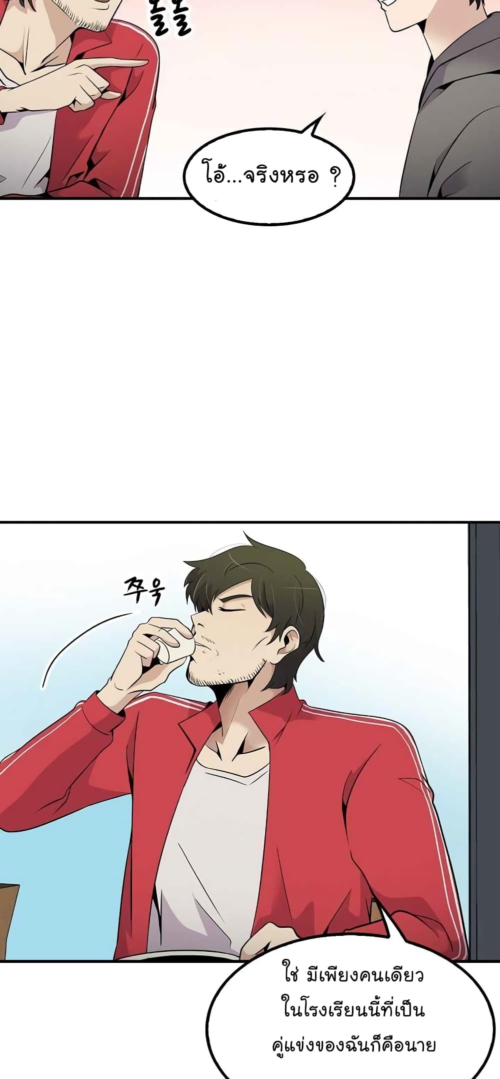 à¸­à¹ˆà¸²à¸™à¸¡à¸±à¸‡à¸‡à¸°