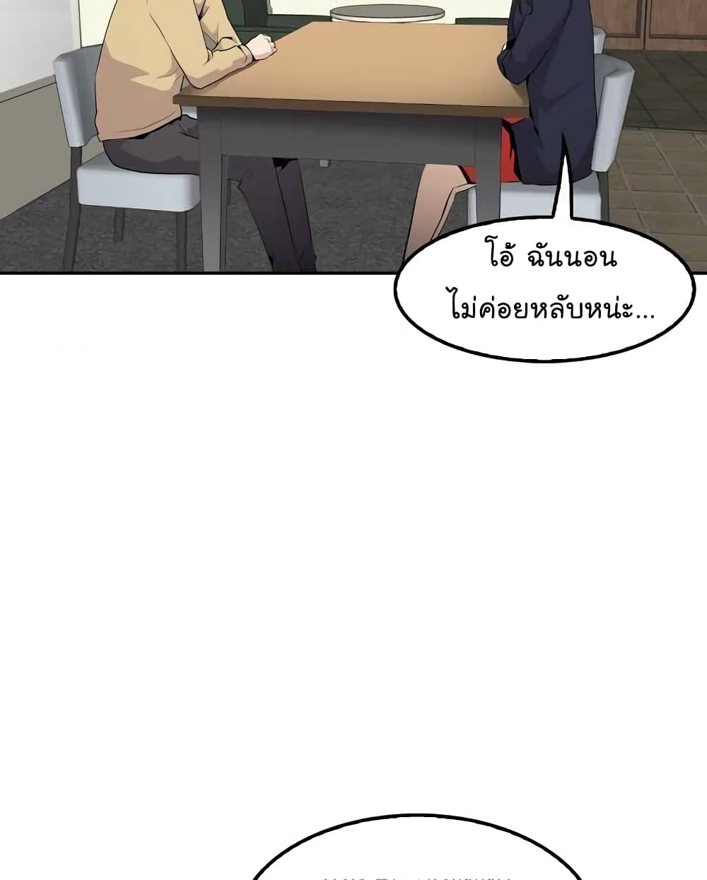 à¸­à¹ˆà¸²à¸™à¸¡à¸±à¸‡à¸‡à¸°