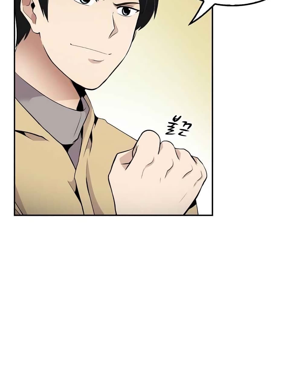 à¸­à¹ˆà¸²à¸™à¸¡à¸±à¸‡à¸‡à¸°