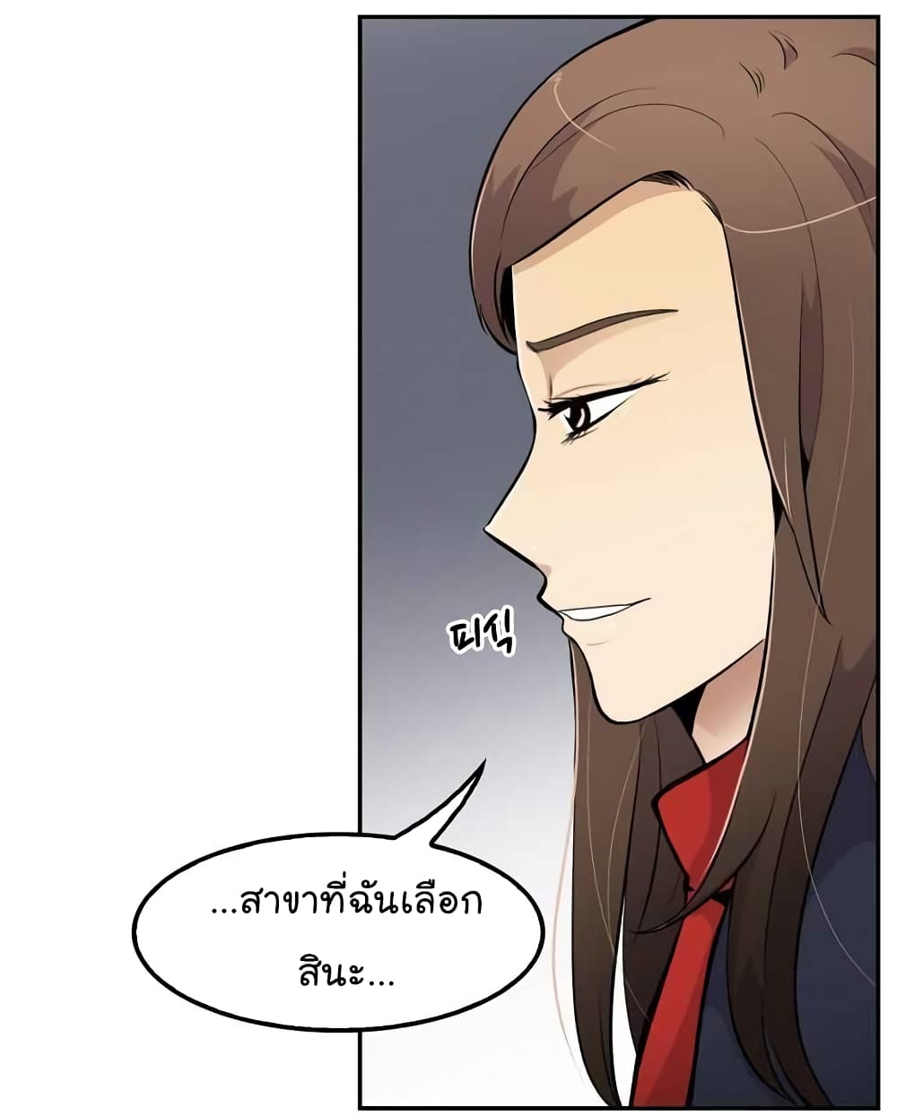 à¸­à¹ˆà¸²à¸™à¸¡à¸±à¸‡à¸‡à¸°