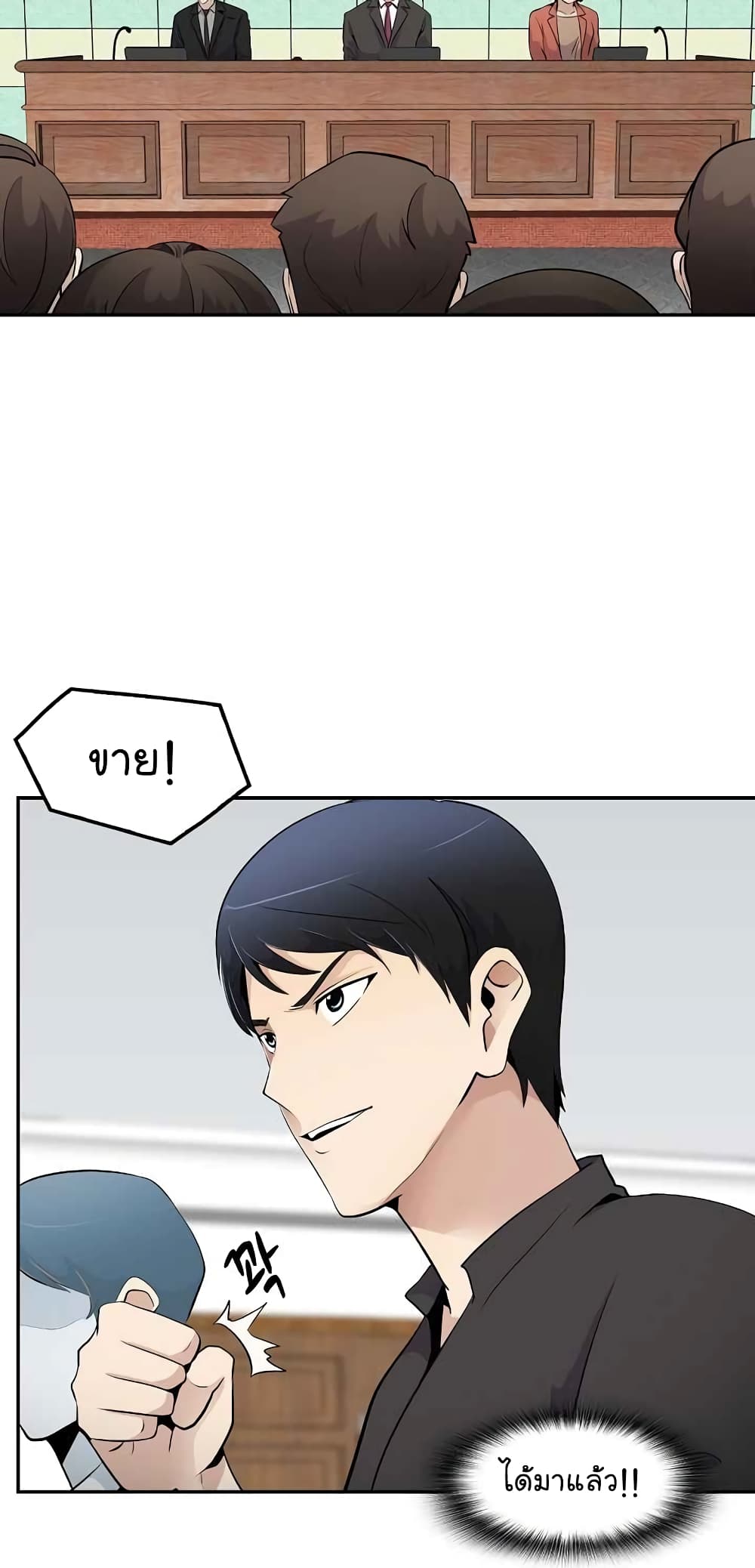 à¸­à¹ˆà¸²à¸™à¸¡à¸±à¸‡à¸‡à¸°