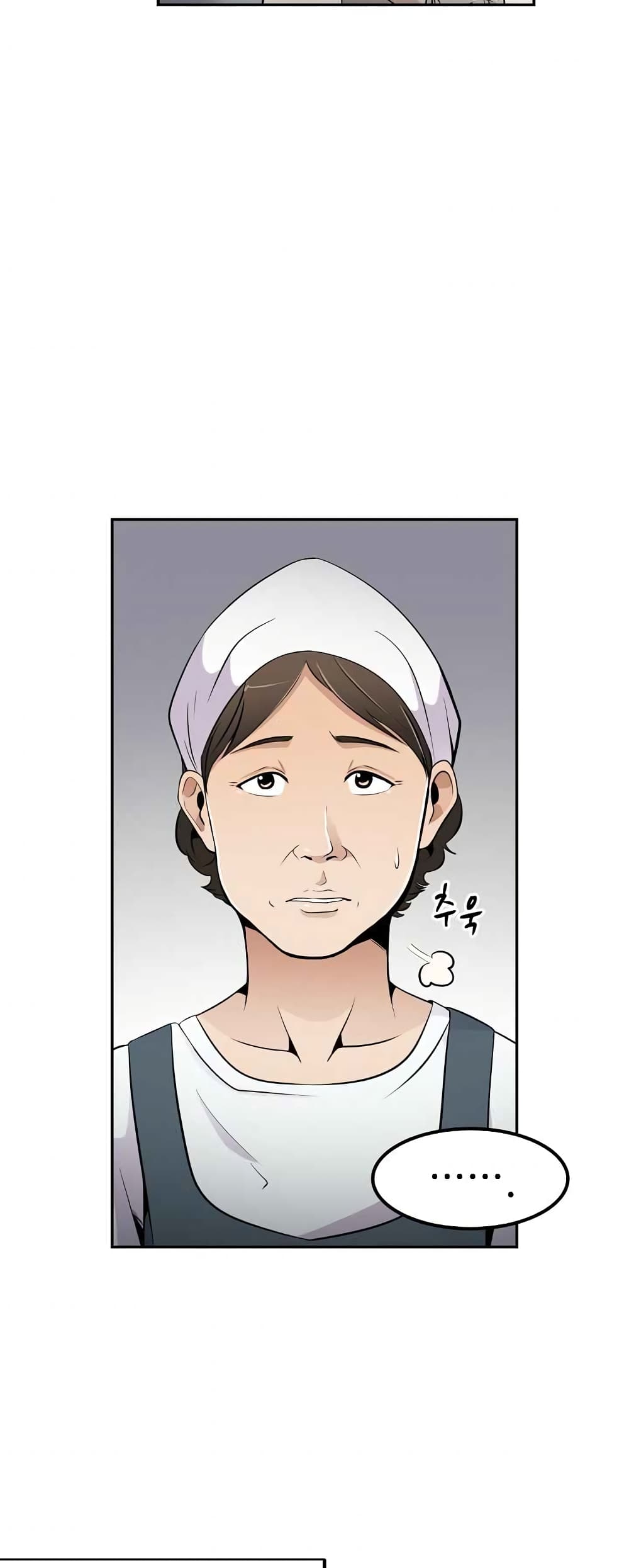 à¸­à¹ˆà¸²à¸™à¸¡à¸±à¸‡à¸‡à¸°