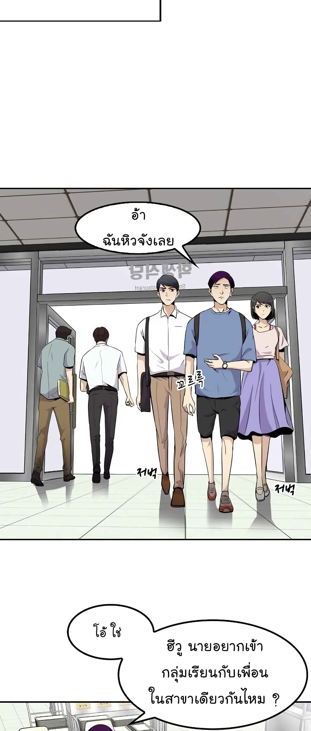 à¸­à¹ˆà¸²à¸™à¸¡à¸±à¸‡à¸‡à¸°