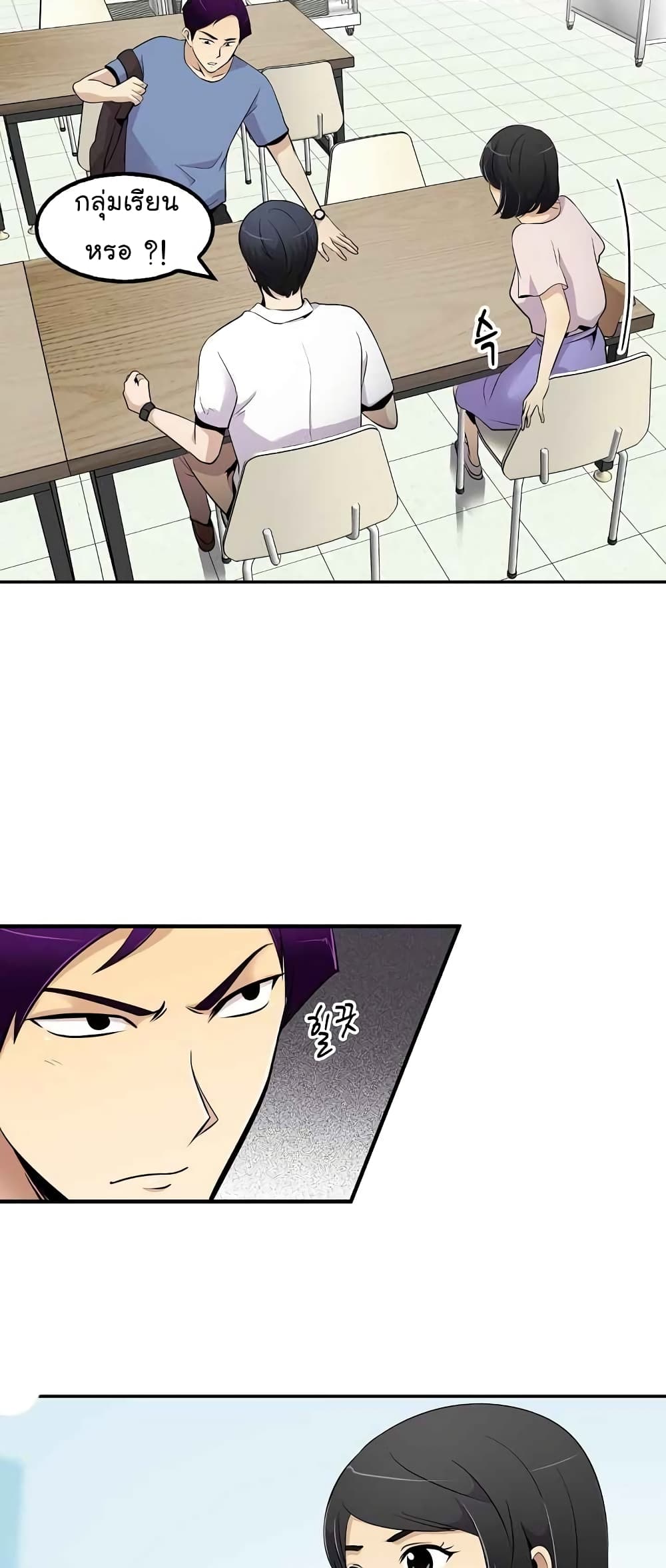 à¸­à¹ˆà¸²à¸™à¸¡à¸±à¸‡à¸‡à¸°