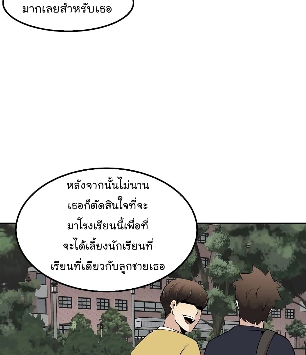 à¸­à¹ˆà¸²à¸™à¸¡à¸±à¸‡à¸‡à¸°