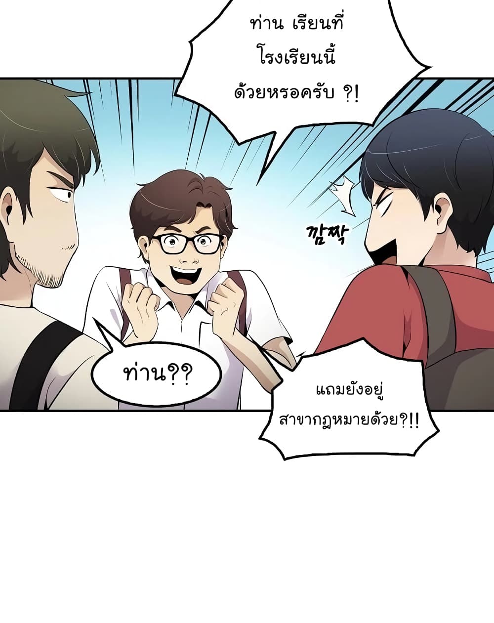 à¸­à¹ˆà¸²à¸™à¸¡à¸±à¸‡à¸‡à¸°