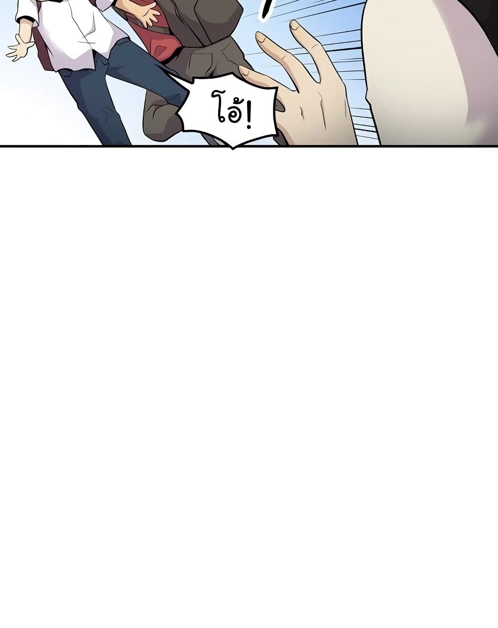 à¸­à¹ˆà¸²à¸™à¸¡à¸±à¸‡à¸‡à¸°