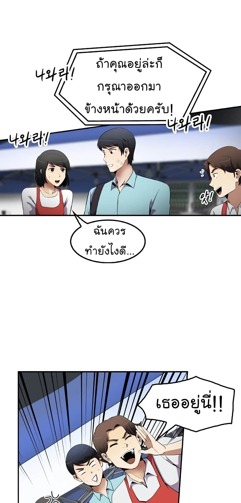 à¸­à¹ˆà¸²à¸™à¸¡à¸±à¸‡à¸‡à¸°