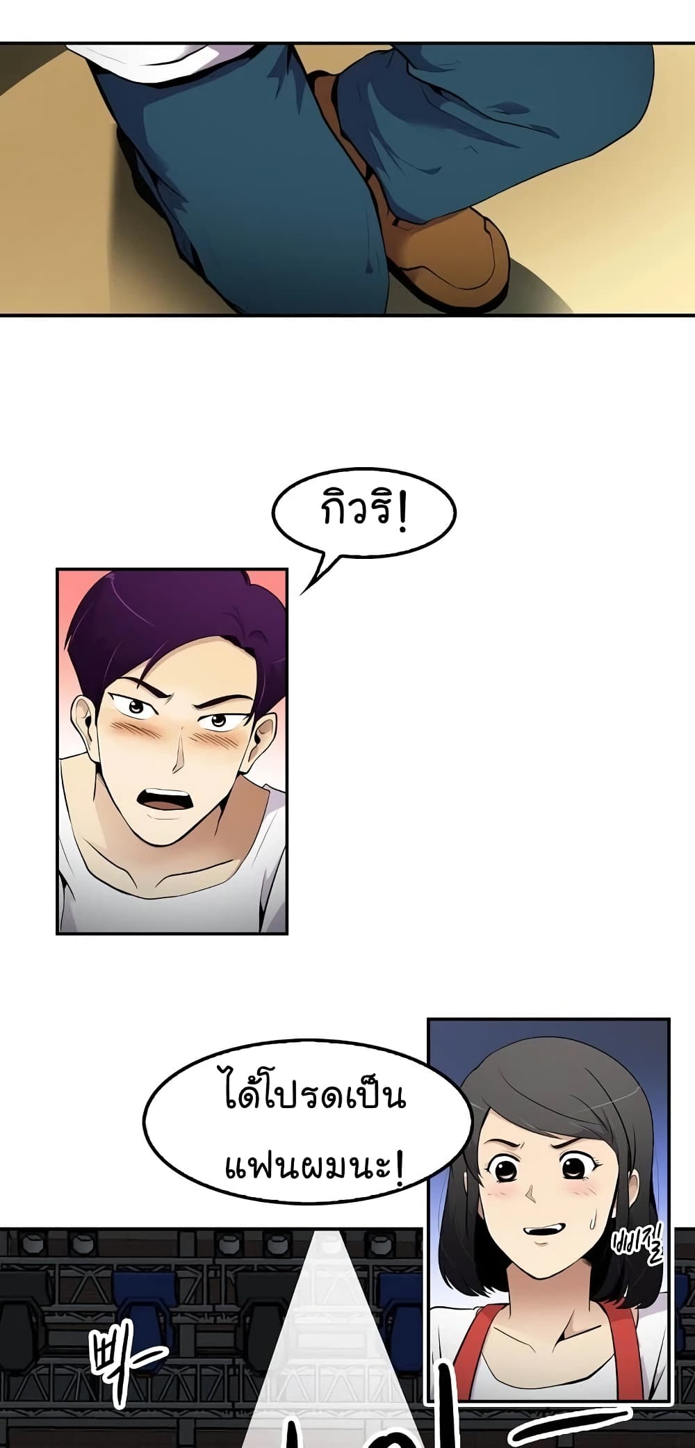à¸­à¹ˆà¸²à¸™à¸¡à¸±à¸‡à¸‡à¸°