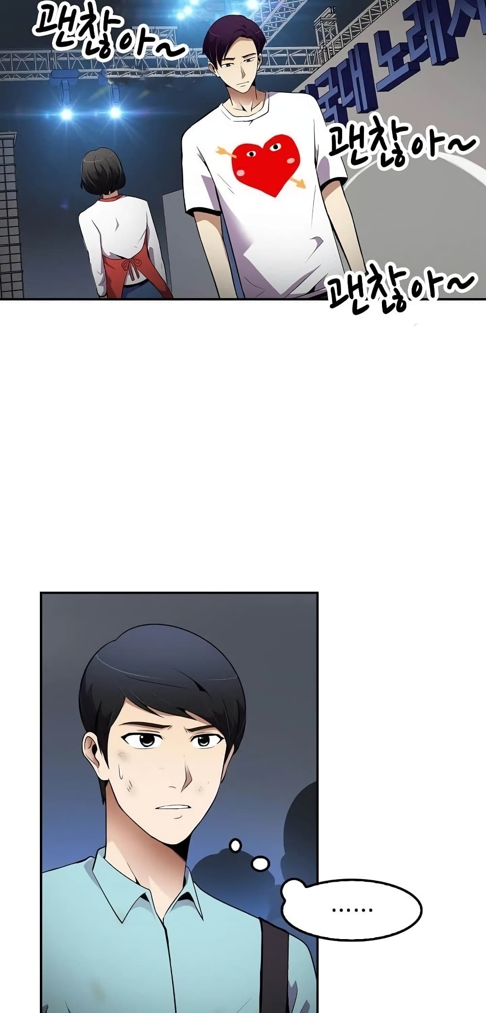 à¸­à¹ˆà¸²à¸™à¸¡à¸±à¸‡à¸‡à¸°