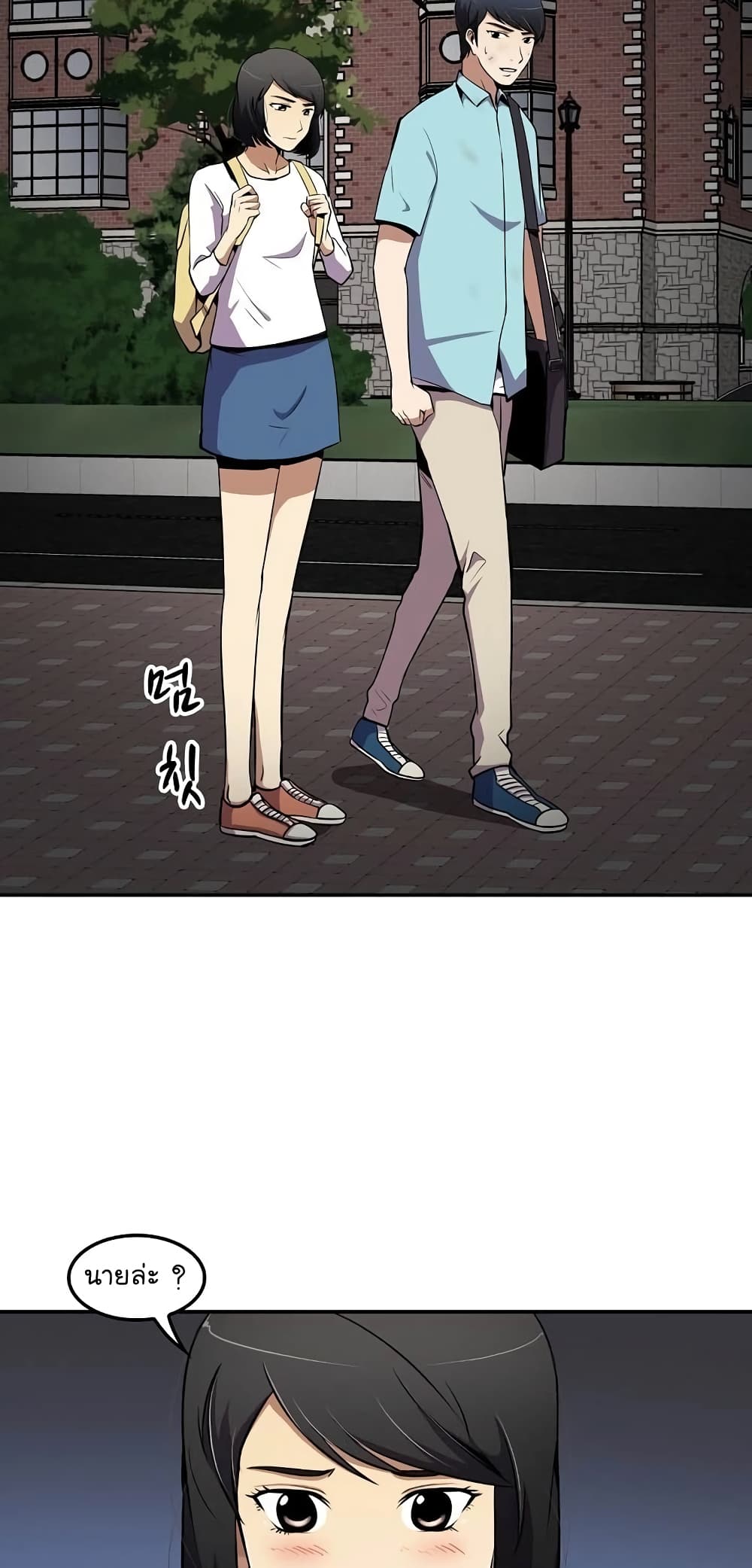 à¸­à¹ˆà¸²à¸™à¸¡à¸±à¸‡à¸‡à¸°