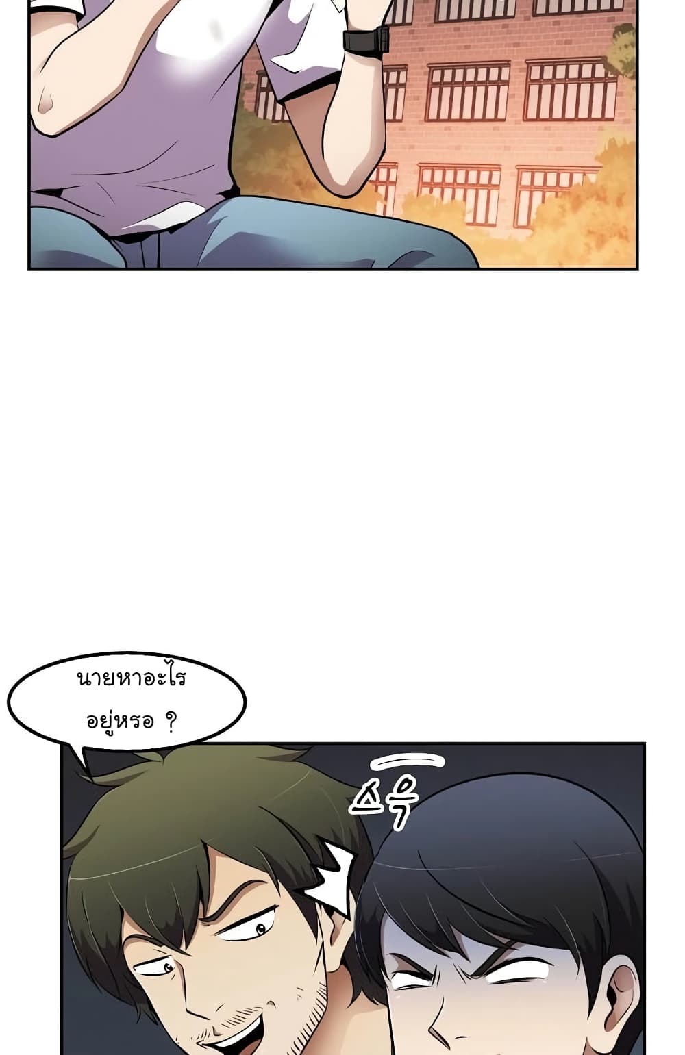 à¸­à¹ˆà¸²à¸™à¸¡à¸±à¸‡à¸‡à¸°