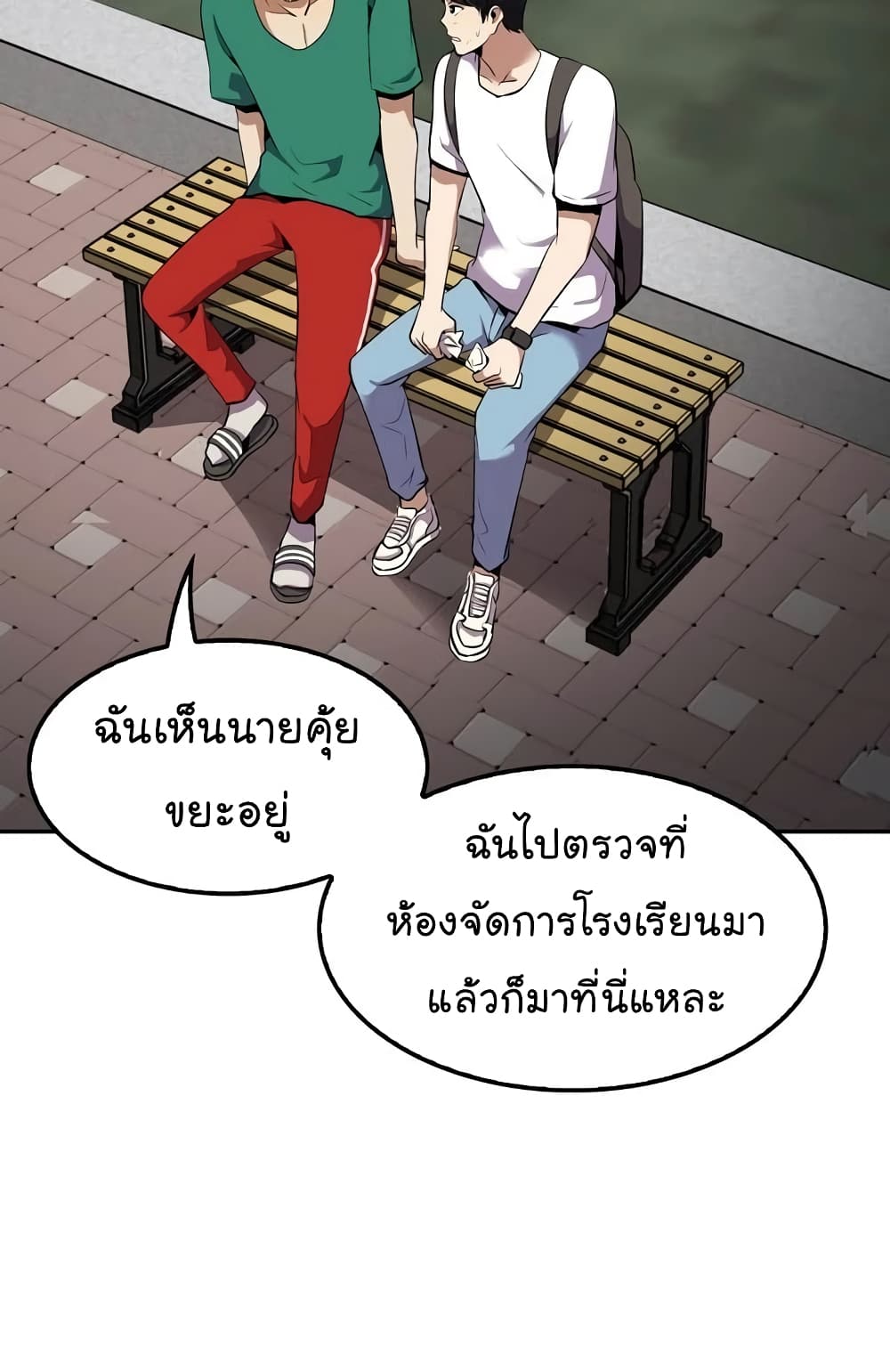 à¸­à¹ˆà¸²à¸™à¸¡à¸±à¸‡à¸‡à¸°