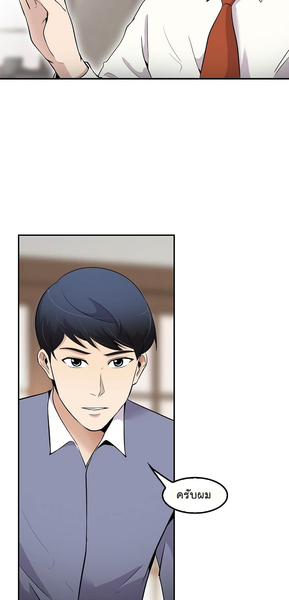 à¸­à¹ˆà¸²à¸™à¸¡à¸±à¸‡à¸‡à¸°