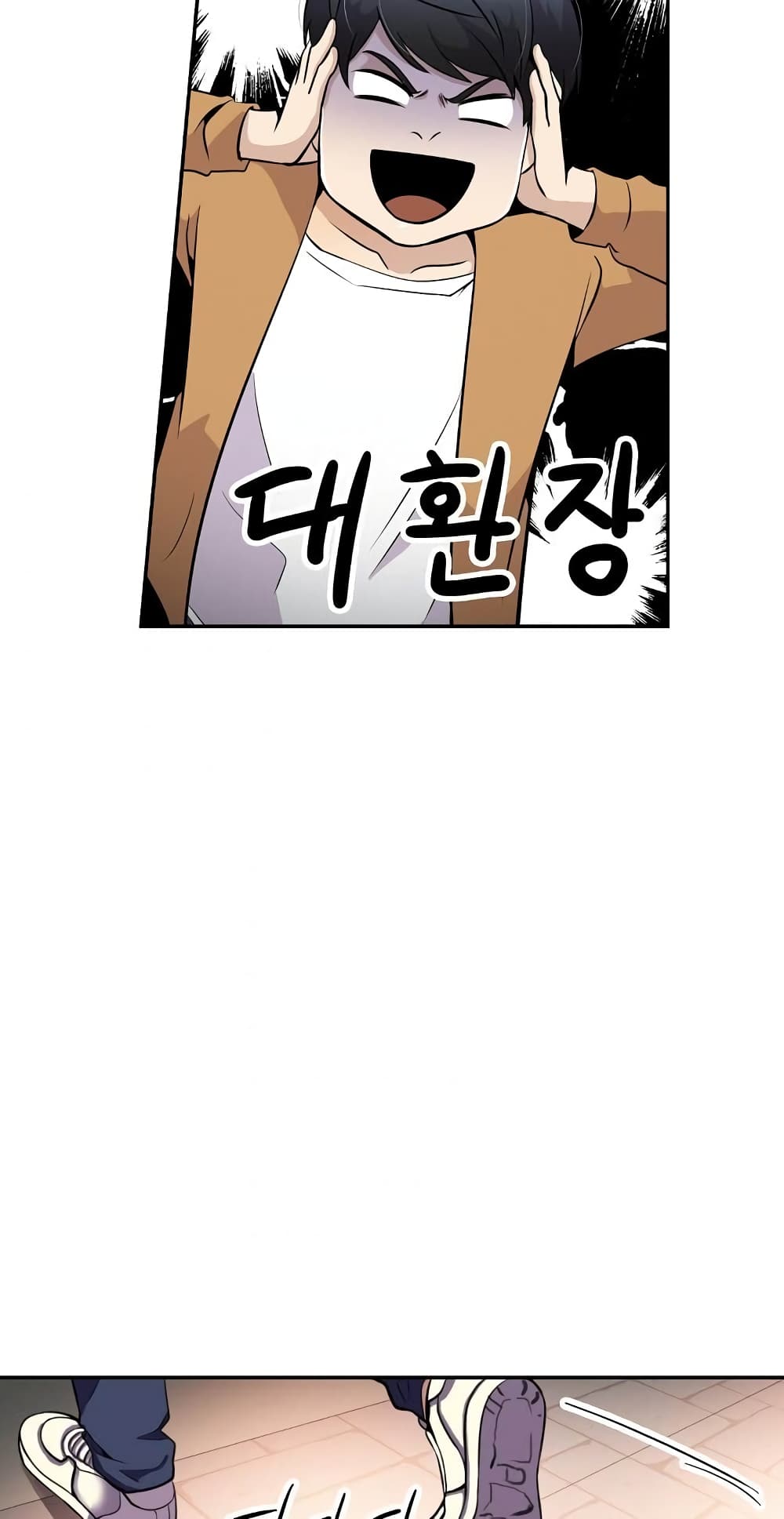 à¸­à¹ˆà¸²à¸™à¸¡à¸±à¸‡à¸‡à¸°