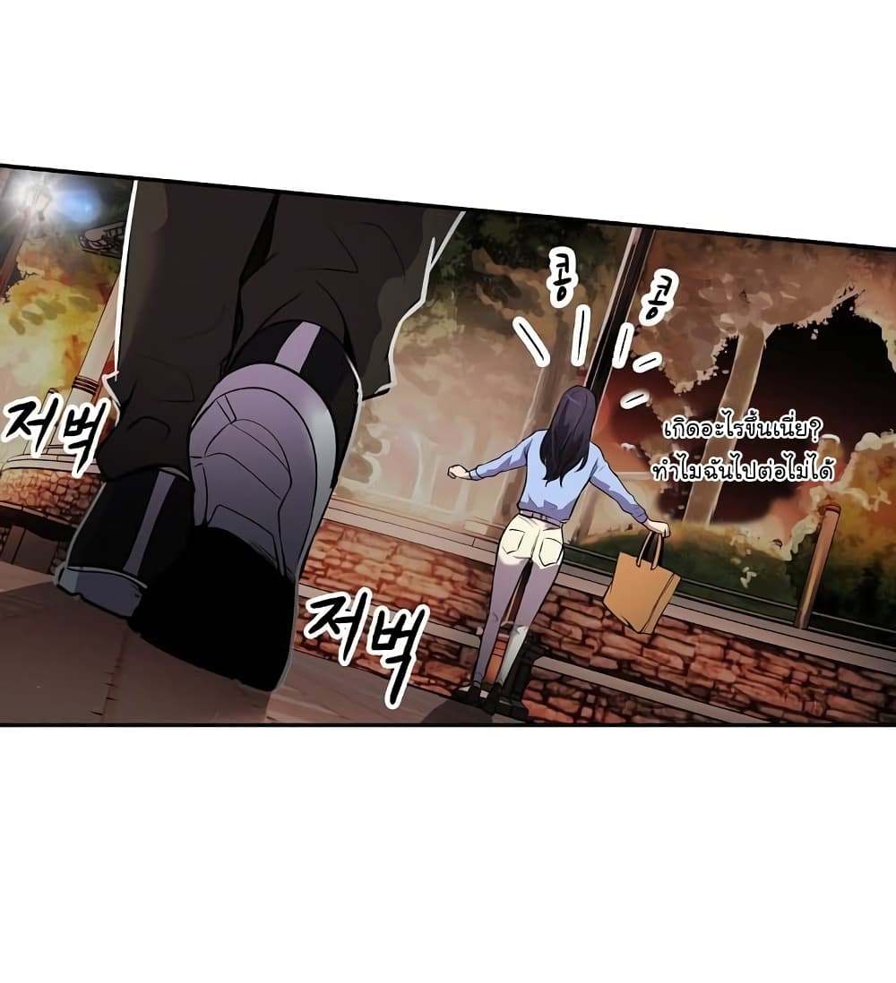 à¸­à¹ˆà¸²à¸™à¸¡à¸±à¸‡à¸‡à¸°