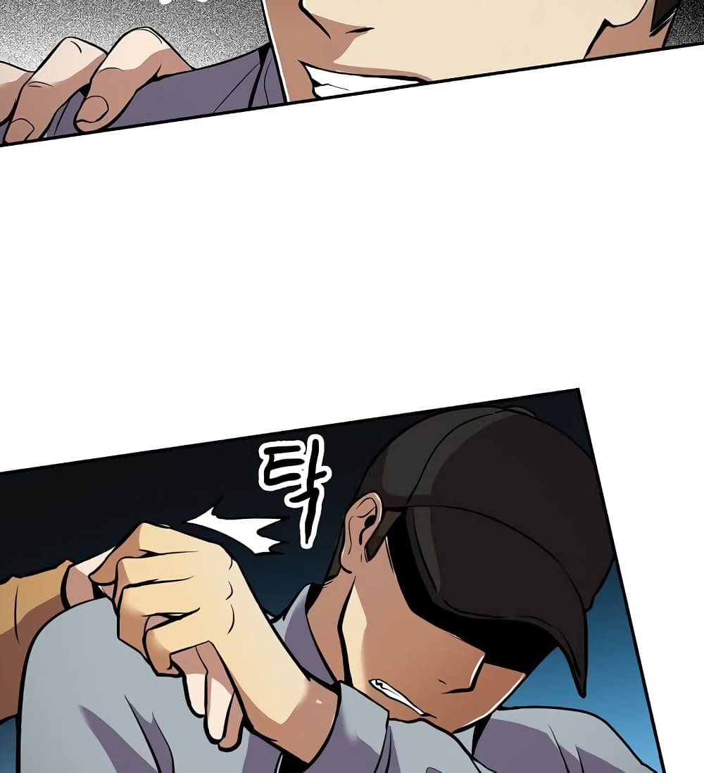 à¸­à¹ˆà¸²à¸™à¸¡à¸±à¸‡à¸‡à¸°