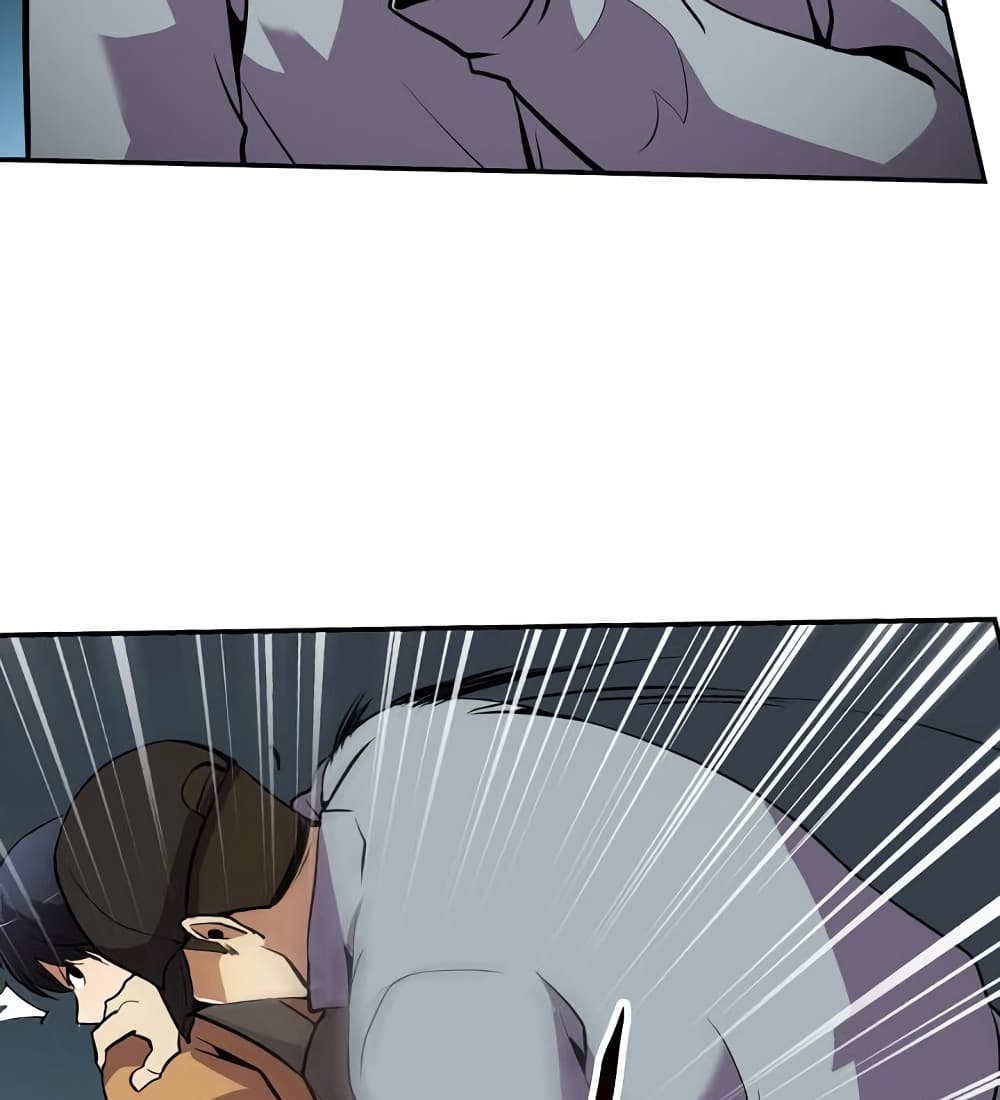 à¸­à¹ˆà¸²à¸™à¸¡à¸±à¸‡à¸‡à¸°