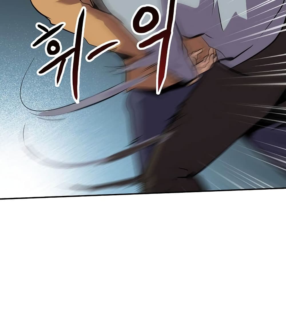 à¸­à¹ˆà¸²à¸™à¸¡à¸±à¸‡à¸‡à¸°