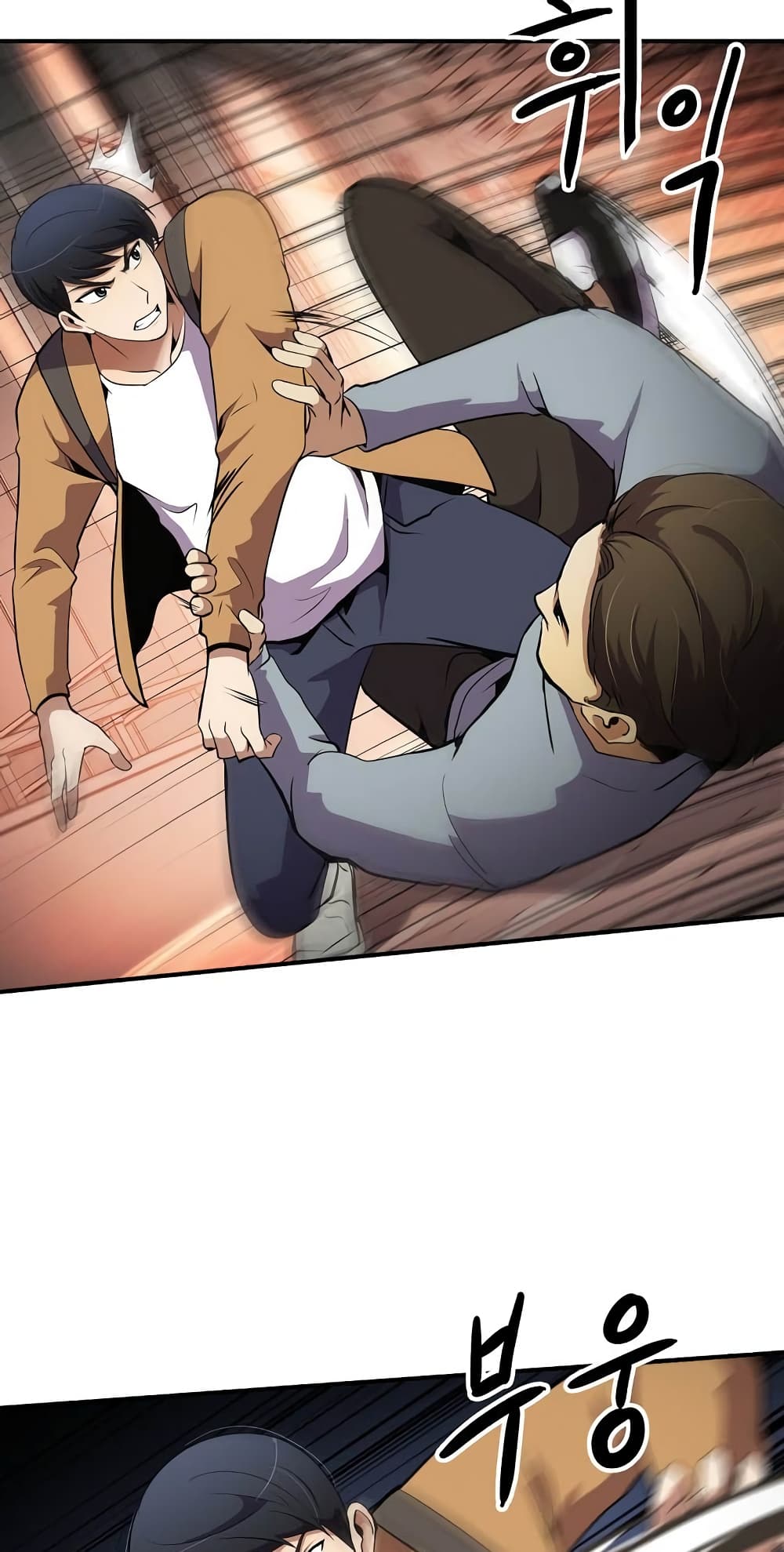 à¸­à¹ˆà¸²à¸™à¸¡à¸±à¸‡à¸‡à¸°