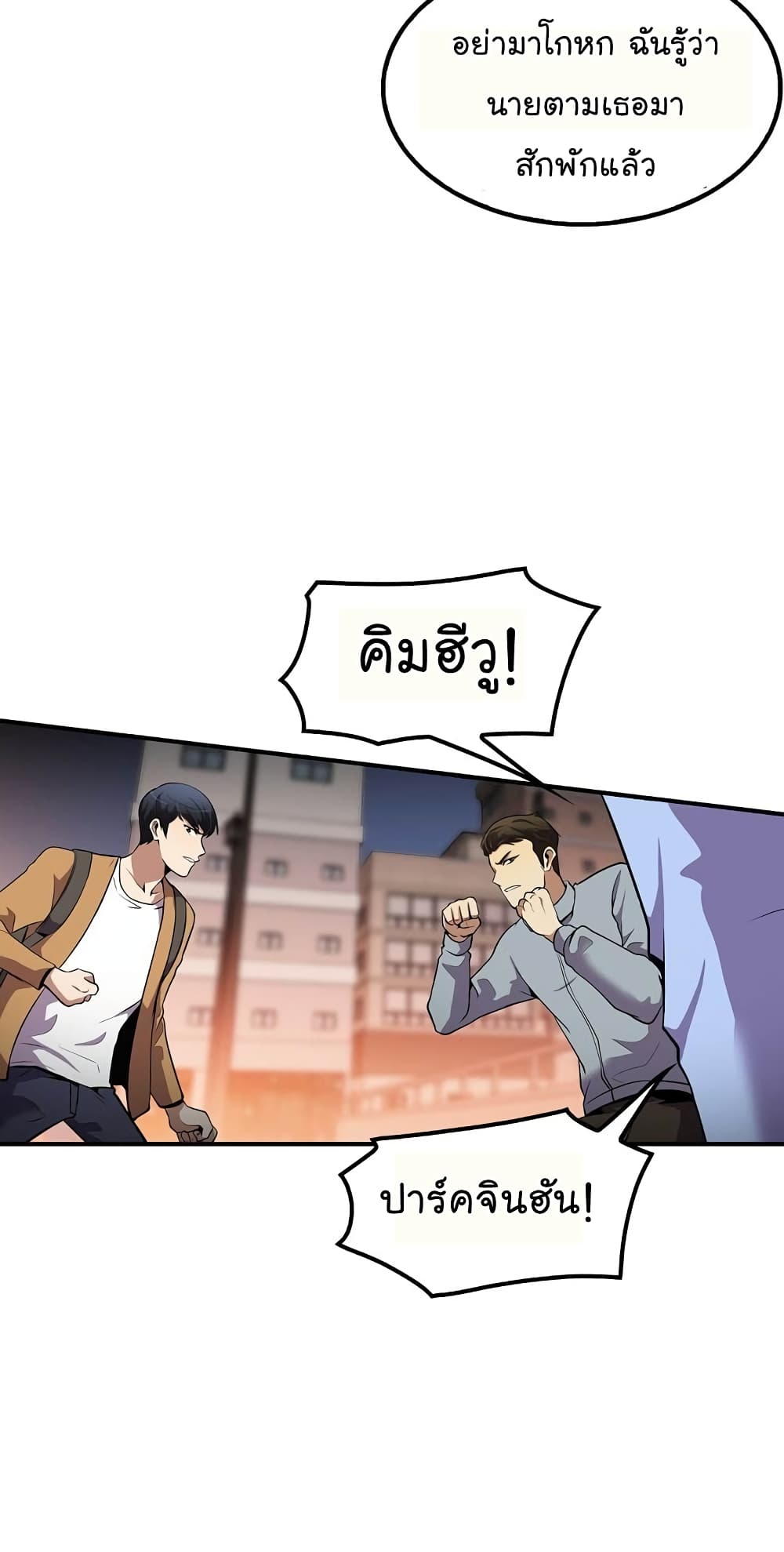 à¸­à¹ˆà¸²à¸™à¸¡à¸±à¸‡à¸‡à¸°