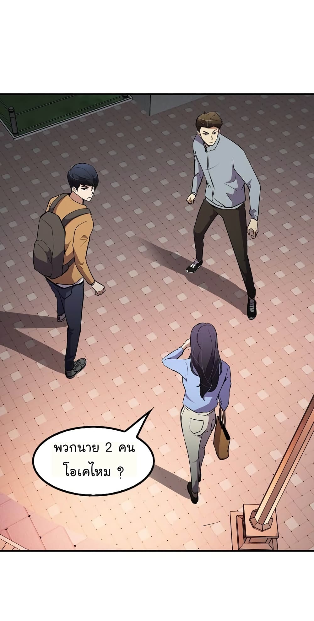 à¸­à¹ˆà¸²à¸™à¸¡à¸±à¸‡à¸‡à¸°