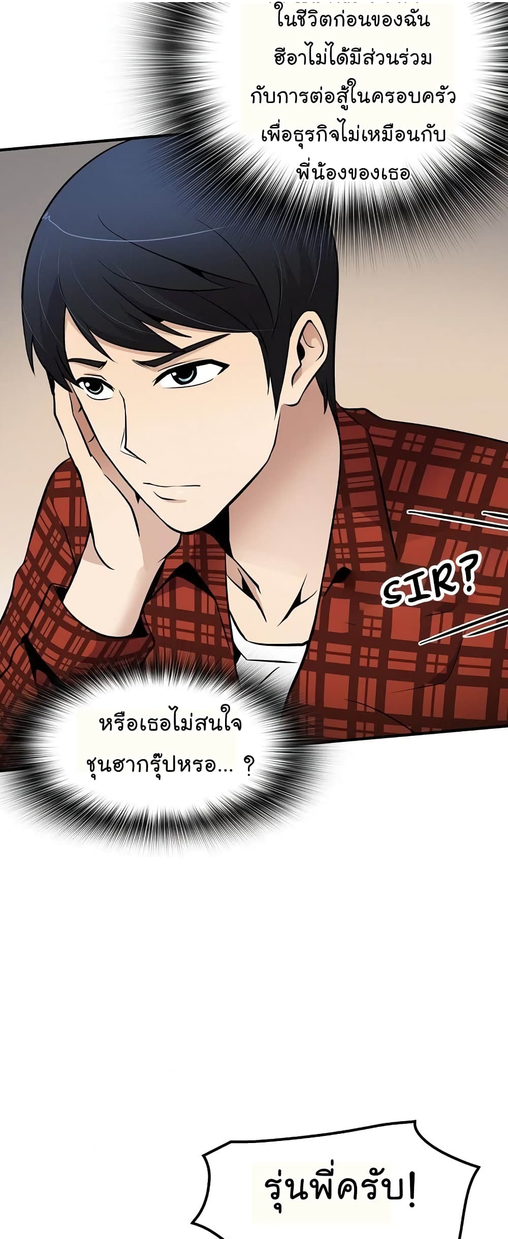 à¸­à¹ˆà¸²à¸™à¸¡à¸±à¸‡à¸‡à¸°