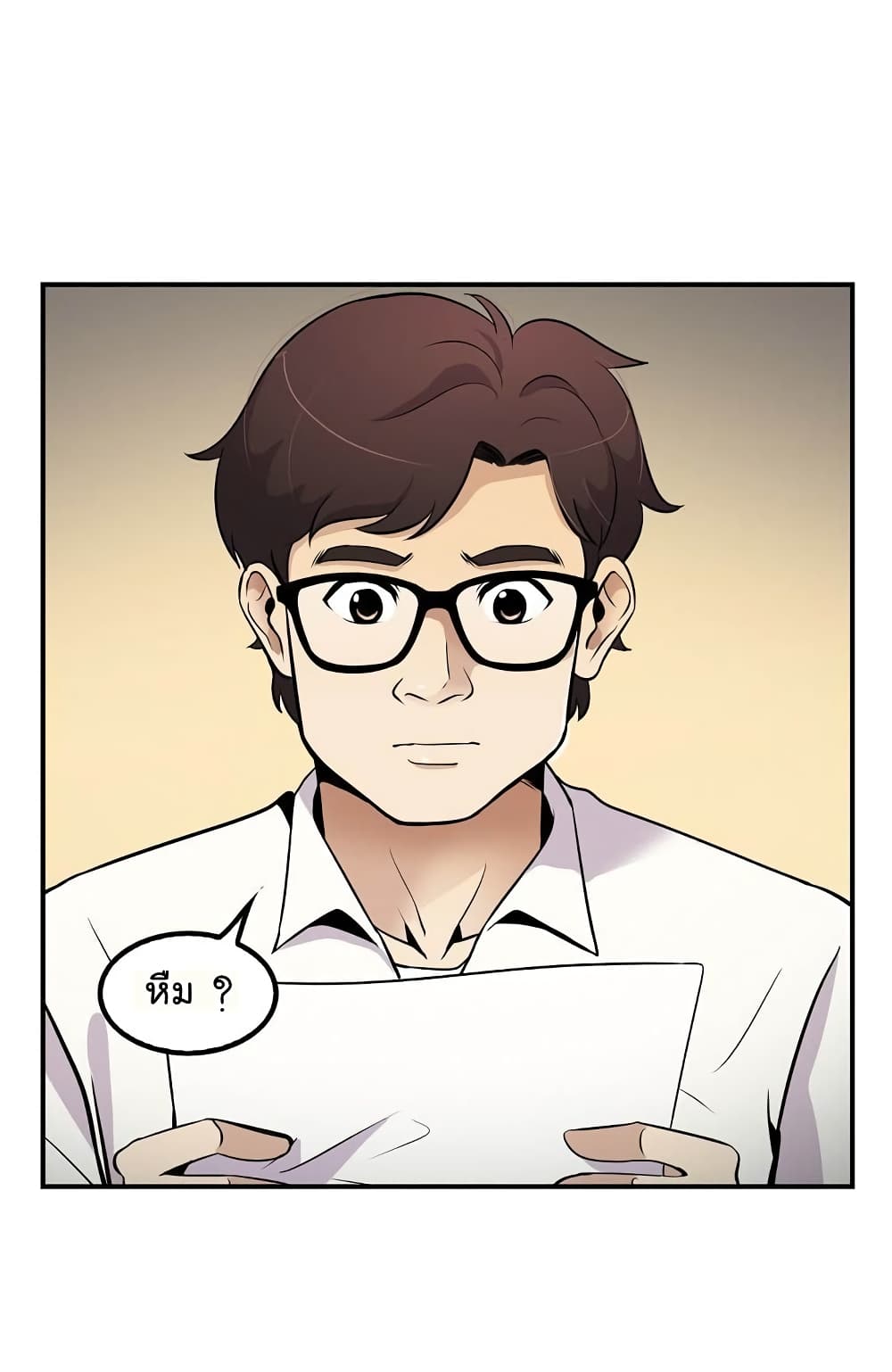 à¸­à¹ˆà¸²à¸™à¸¡à¸±à¸‡à¸‡à¸°