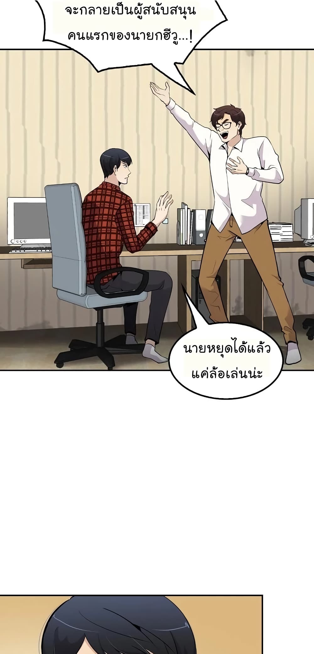 à¸­à¹ˆà¸²à¸™à¸¡à¸±à¸‡à¸‡à¸°
