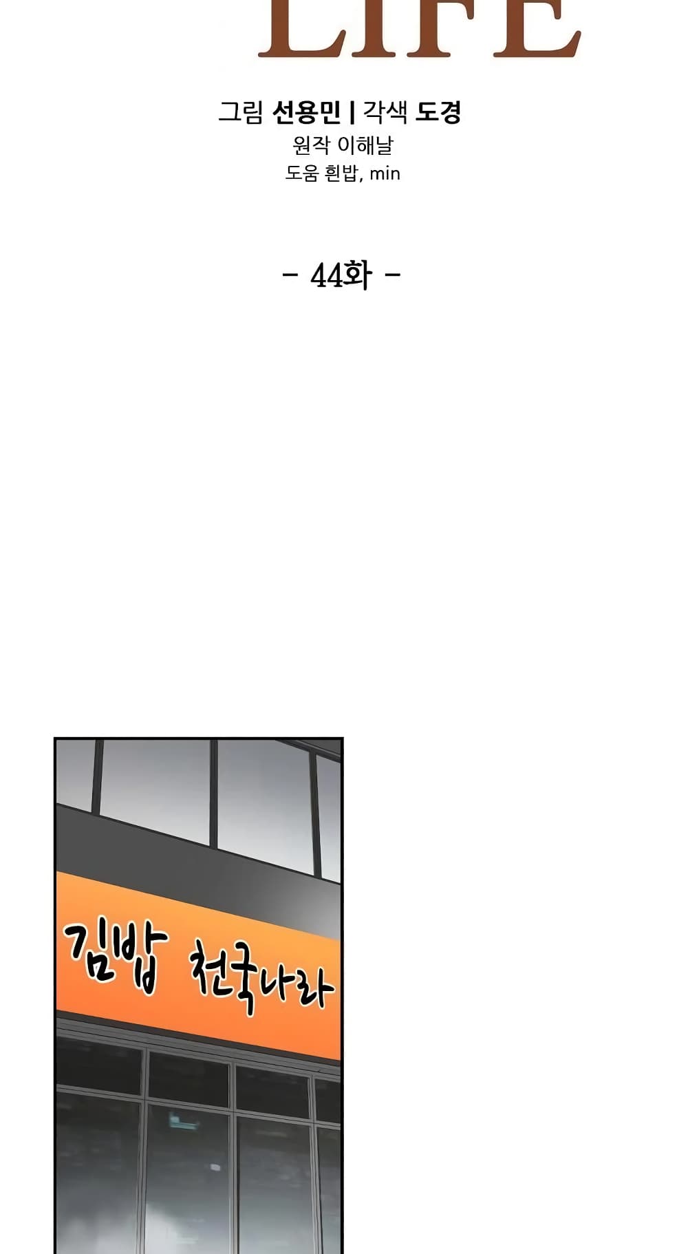 à¸­à¹ˆà¸²à¸™à¸¡à¸±à¸‡à¸‡à¸°