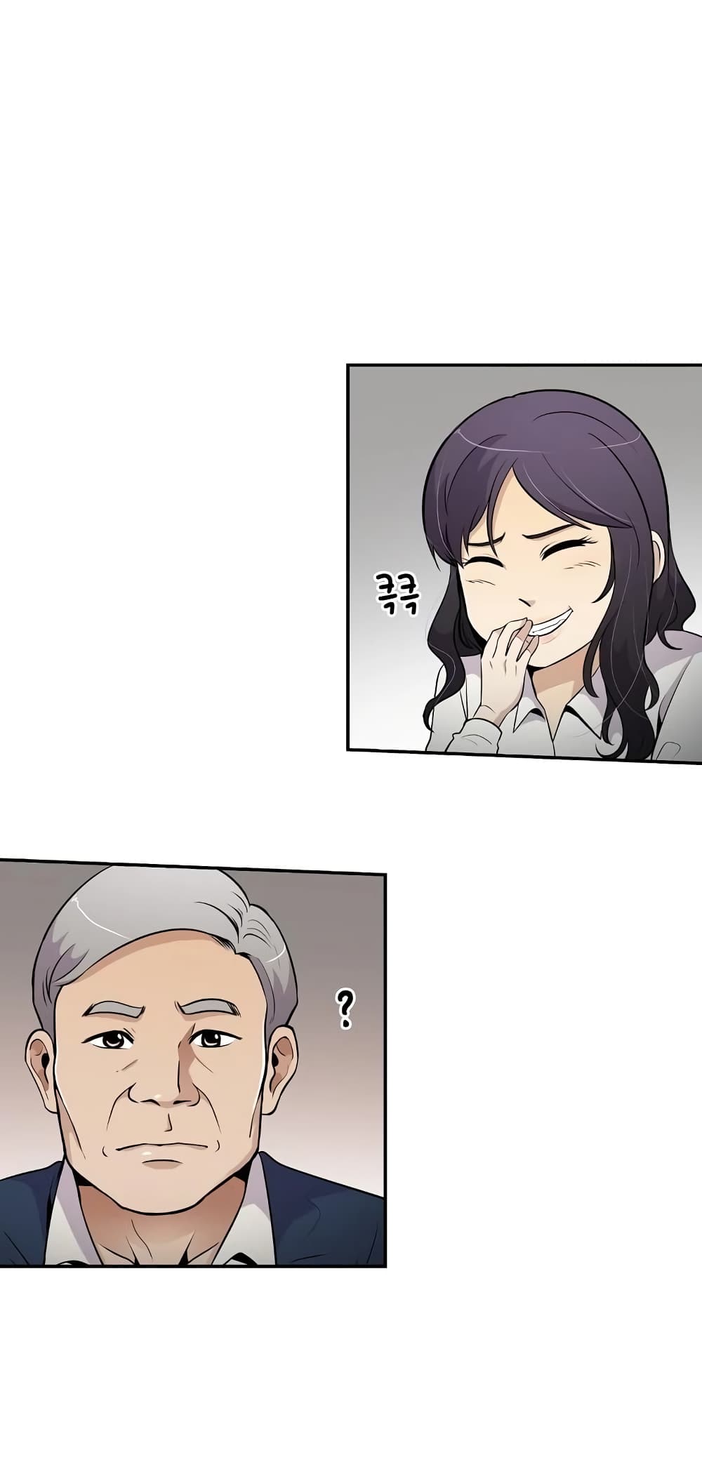 à¸­à¹ˆà¸²à¸™à¸¡à¸±à¸‡à¸‡à¸°