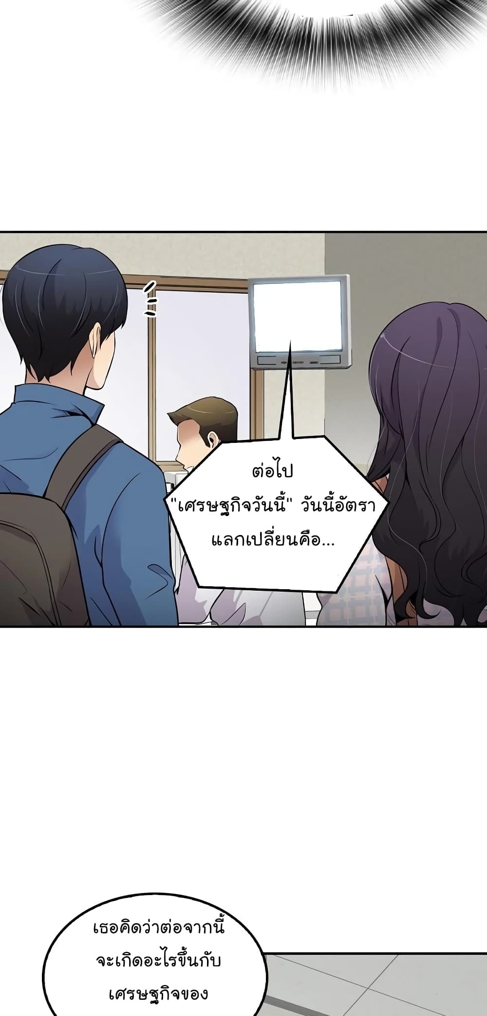 à¸­à¹ˆà¸²à¸™à¸¡à¸±à¸‡à¸‡à¸°