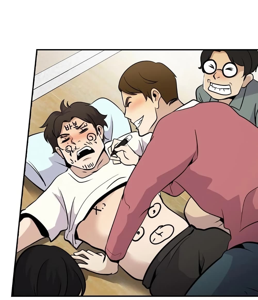 à¸­à¹ˆà¸²à¸™à¸¡à¸±à¸‡à¸‡à¸°