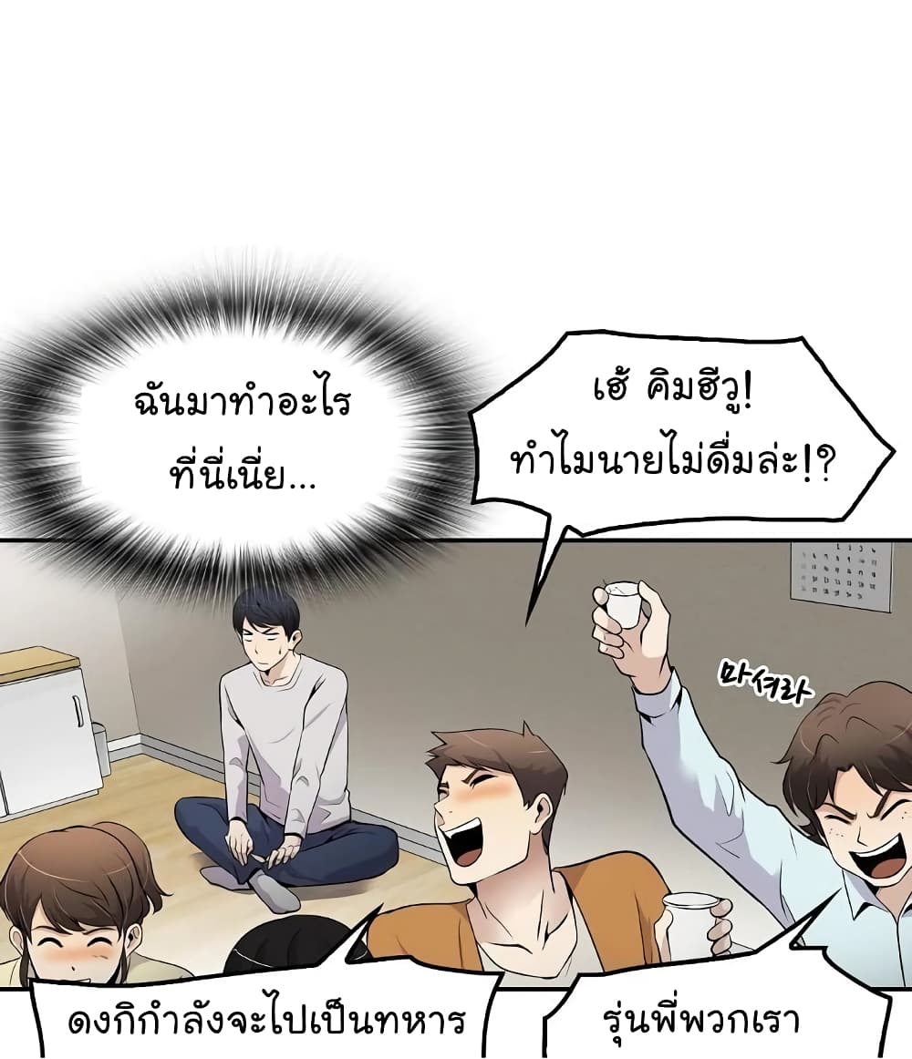 à¸­à¹ˆà¸²à¸™à¸¡à¸±à¸‡à¸‡à¸°
