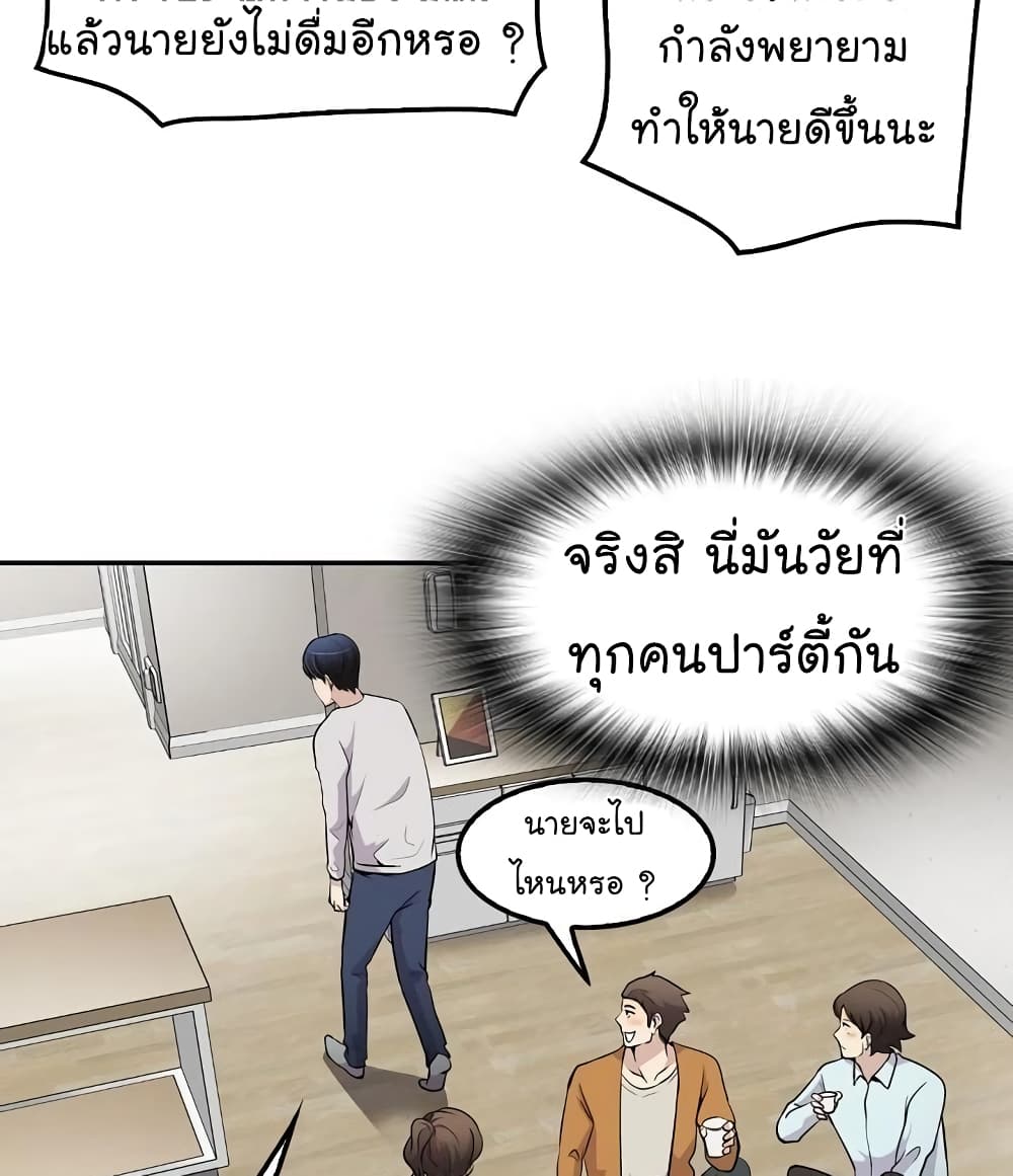 à¸­à¹ˆà¸²à¸™à¸¡à¸±à¸‡à¸‡à¸°