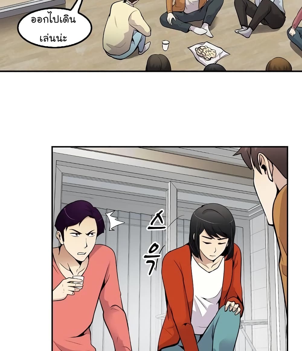 à¸­à¹ˆà¸²à¸™à¸¡à¸±à¸‡à¸‡à¸°