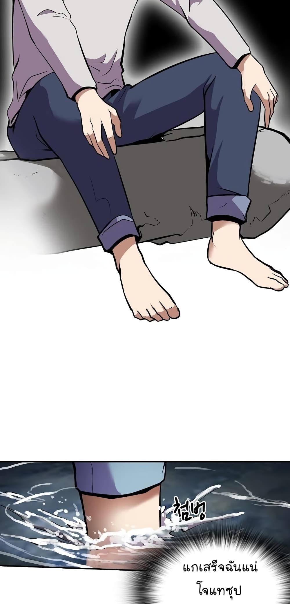 à¸­à¹ˆà¸²à¸™à¸¡à¸±à¸‡à¸‡à¸°