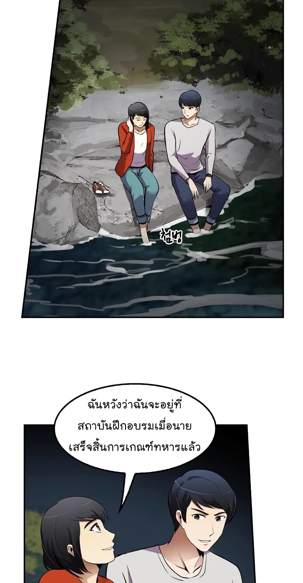 à¸­à¹ˆà¸²à¸™à¸¡à¸±à¸‡à¸‡à¸°