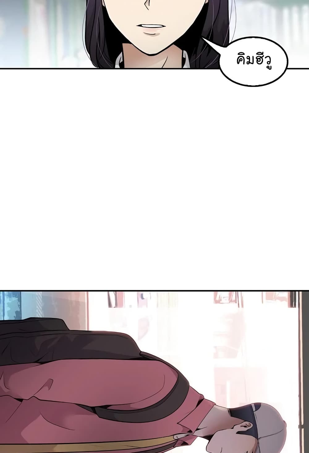 à¸­à¹ˆà¸²à¸™à¸¡à¸±à¸‡à¸‡à¸°