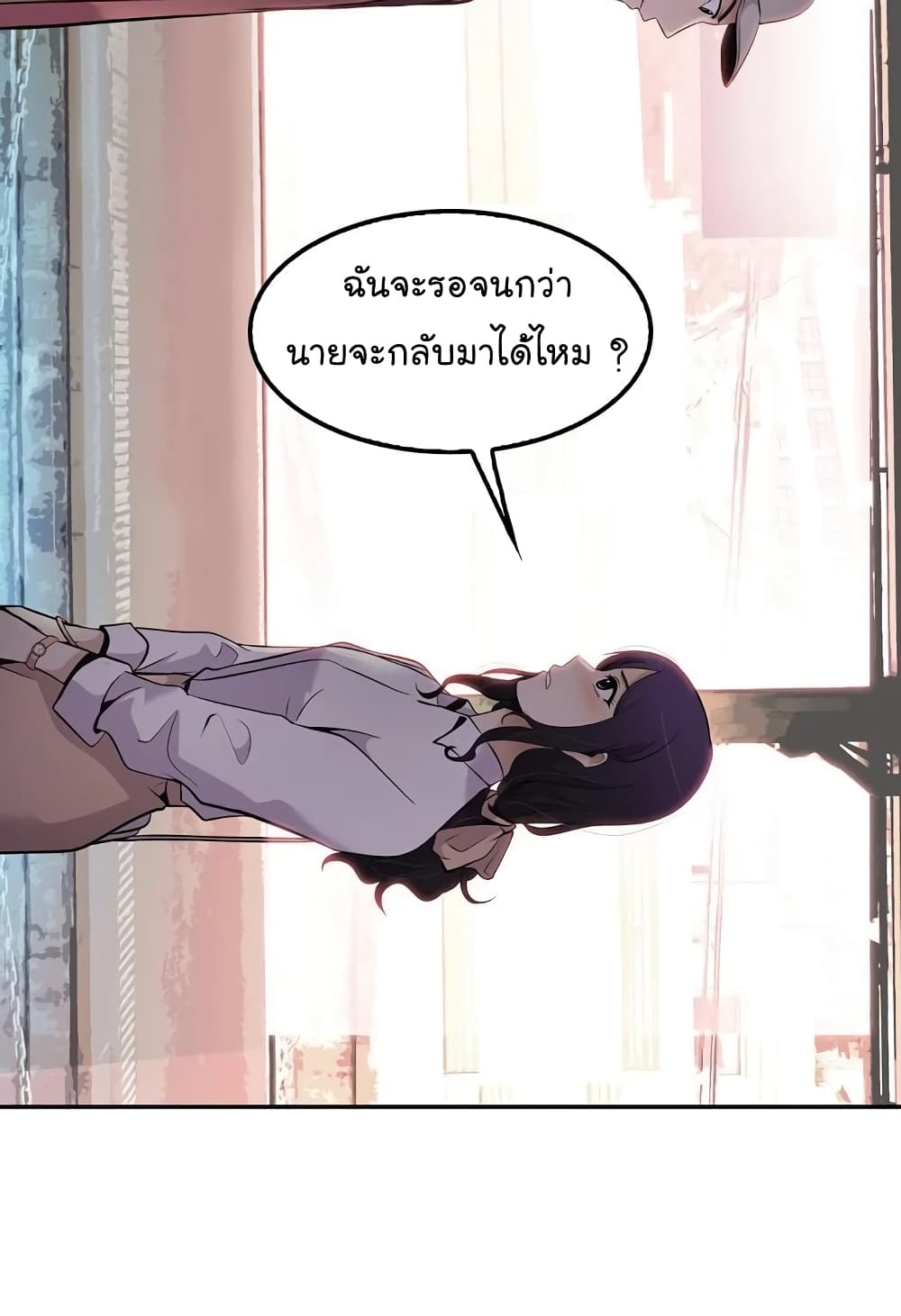 à¸­à¹ˆà¸²à¸™à¸¡à¸±à¸‡à¸‡à¸°