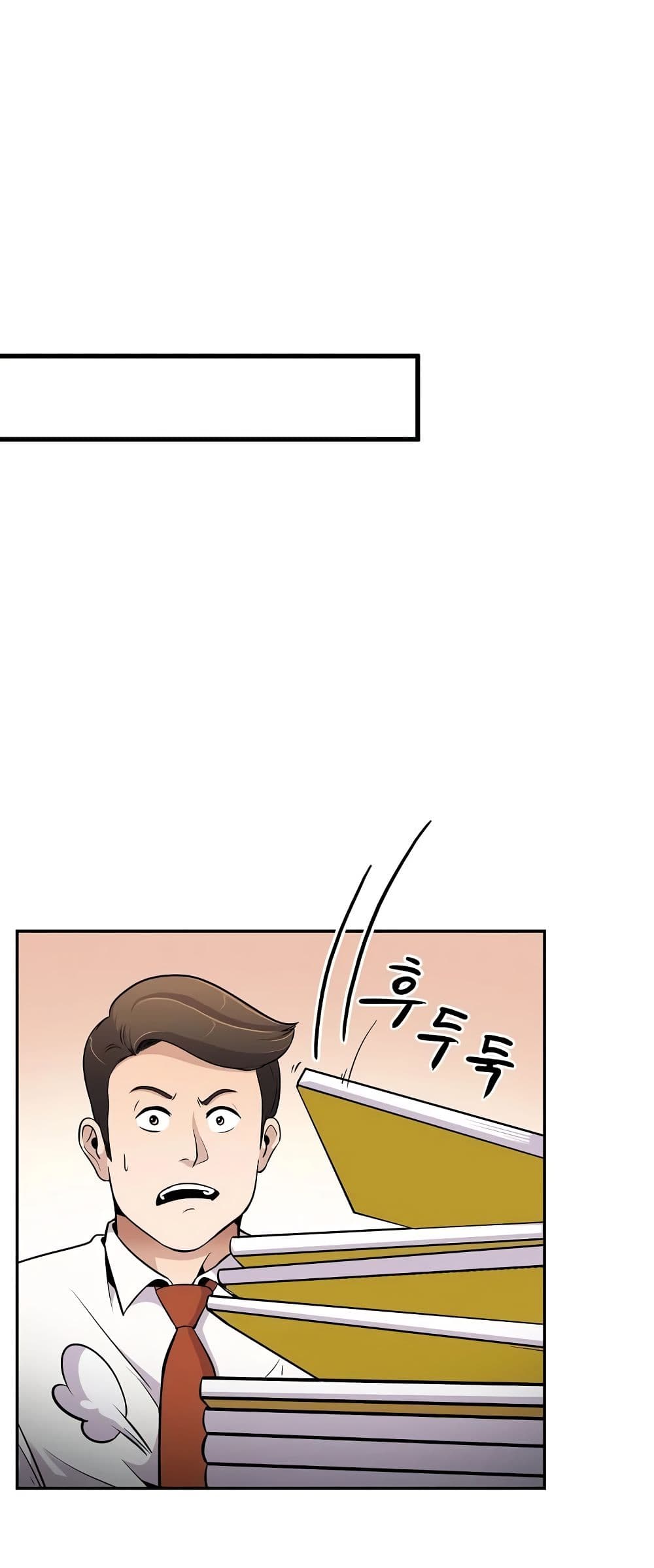 à¸­à¹ˆà¸²à¸™à¸¡à¸±à¸‡à¸‡à¸°