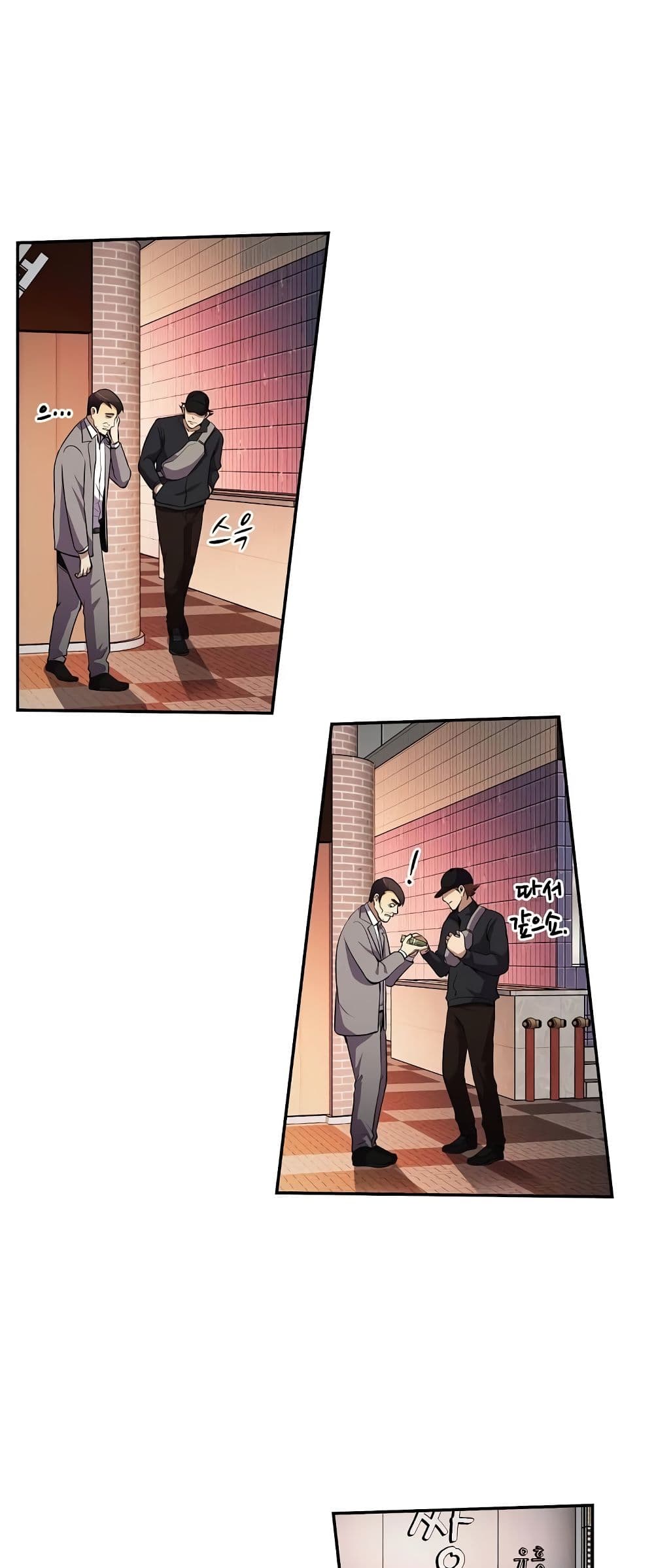 à¸­à¹ˆà¸²à¸™à¸¡à¸±à¸‡à¸‡à¸°