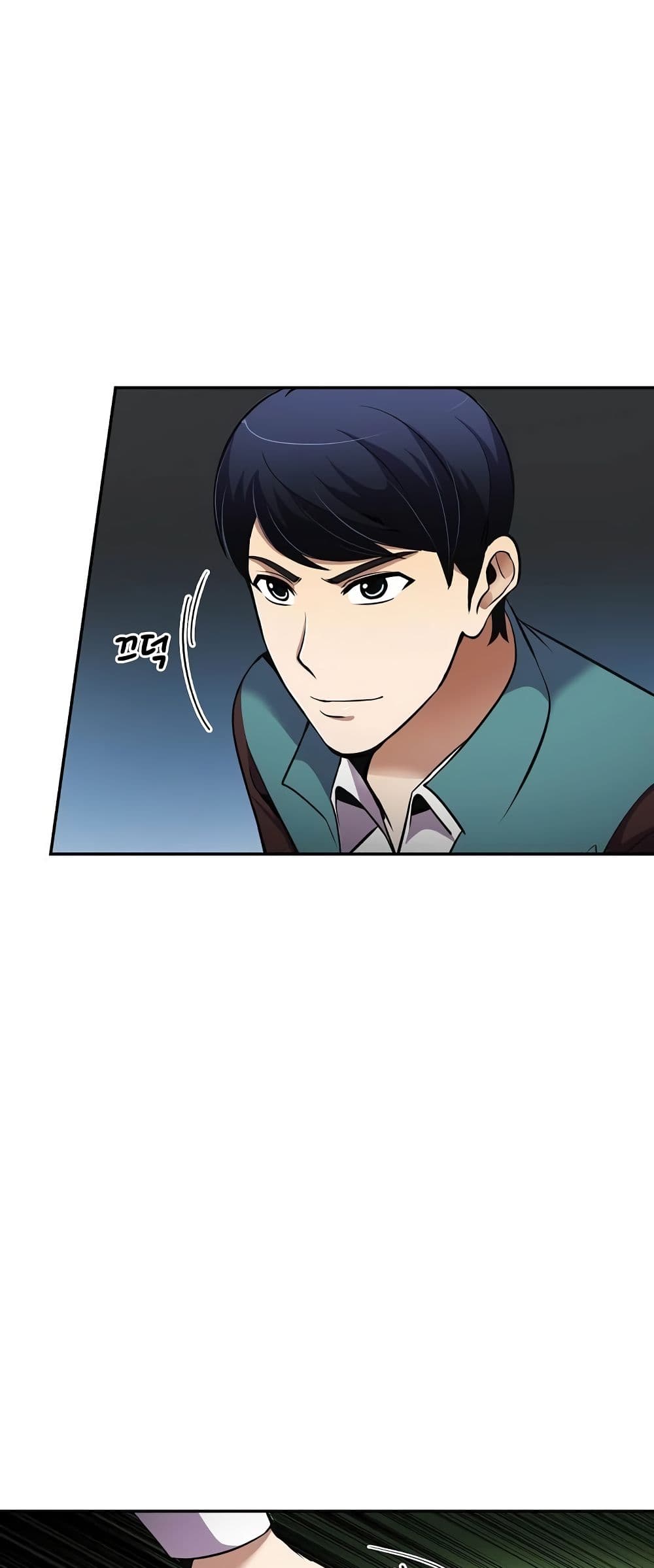 à¸­à¹ˆà¸²à¸™à¸¡à¸±à¸‡à¸‡à¸°