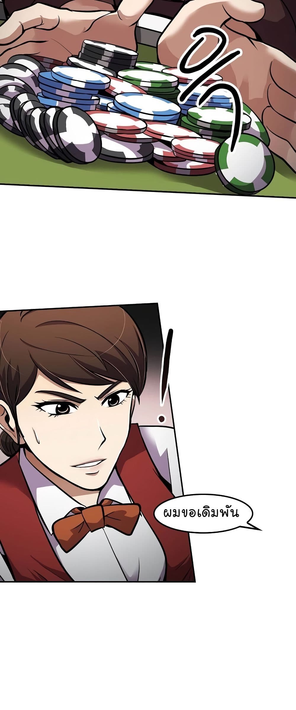 à¸­à¹ˆà¸²à¸™à¸¡à¸±à¸‡à¸‡à¸°