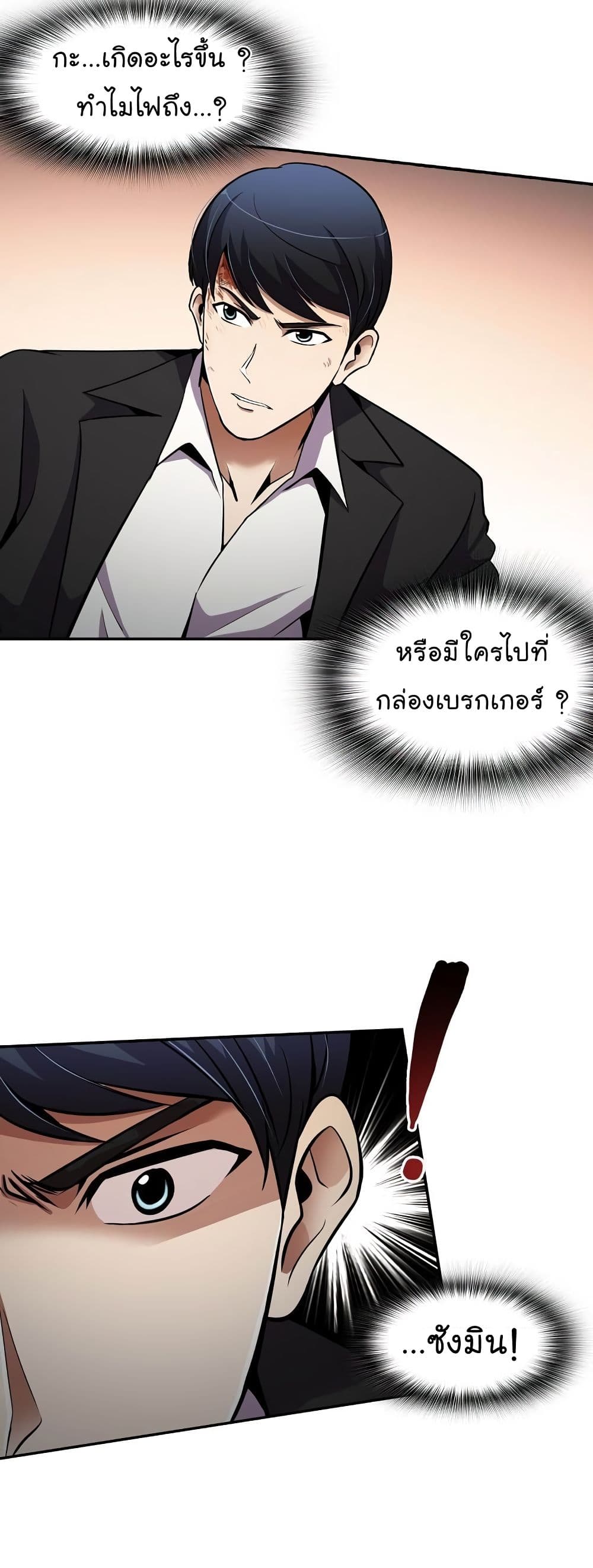 อ่านมังงะ