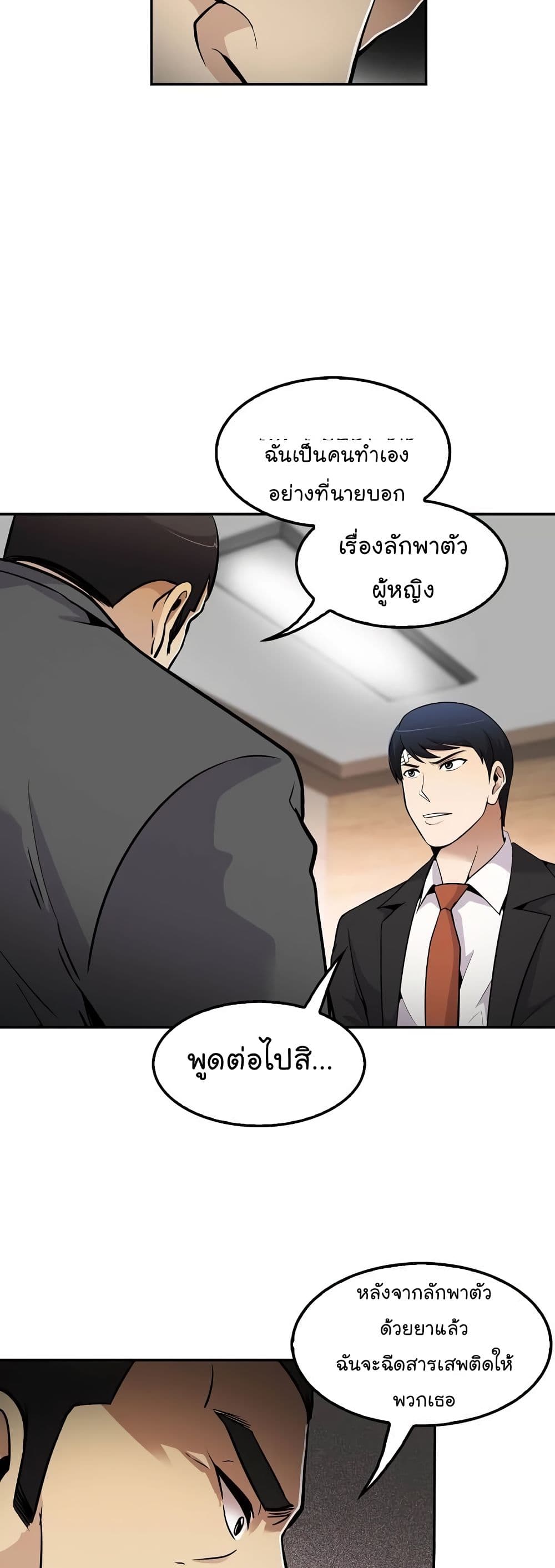 à¸­à¹ˆà¸²à¸™à¸¡à¸±à¸‡à¸‡à¸°