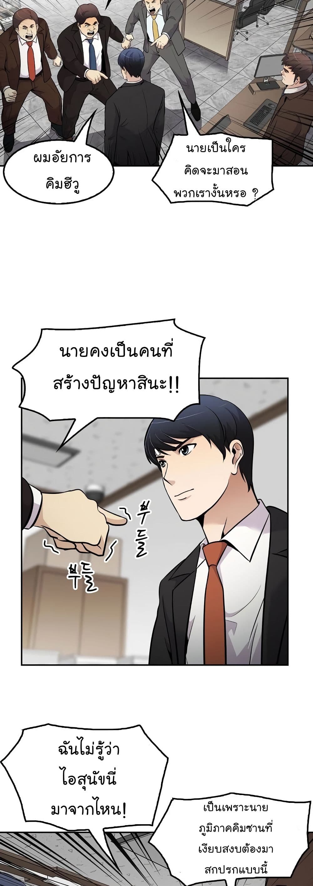 à¸­à¹ˆà¸²à¸™à¸¡à¸±à¸‡à¸‡à¸°