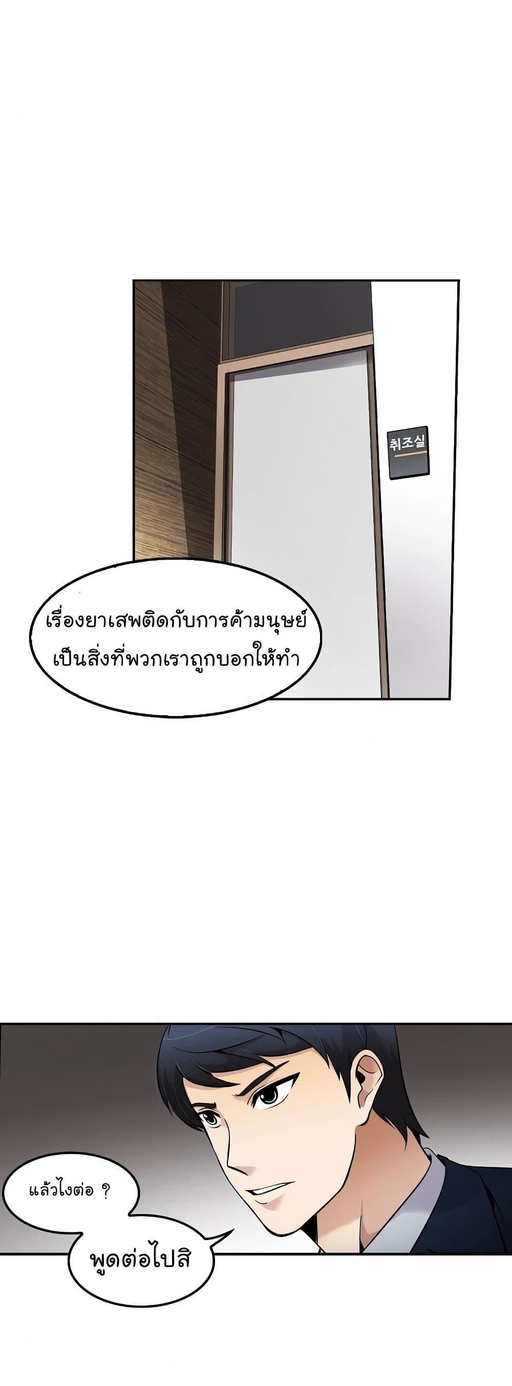 à¸­à¹ˆà¸²à¸™à¸¡à¸±à¸‡à¸‡à¸°