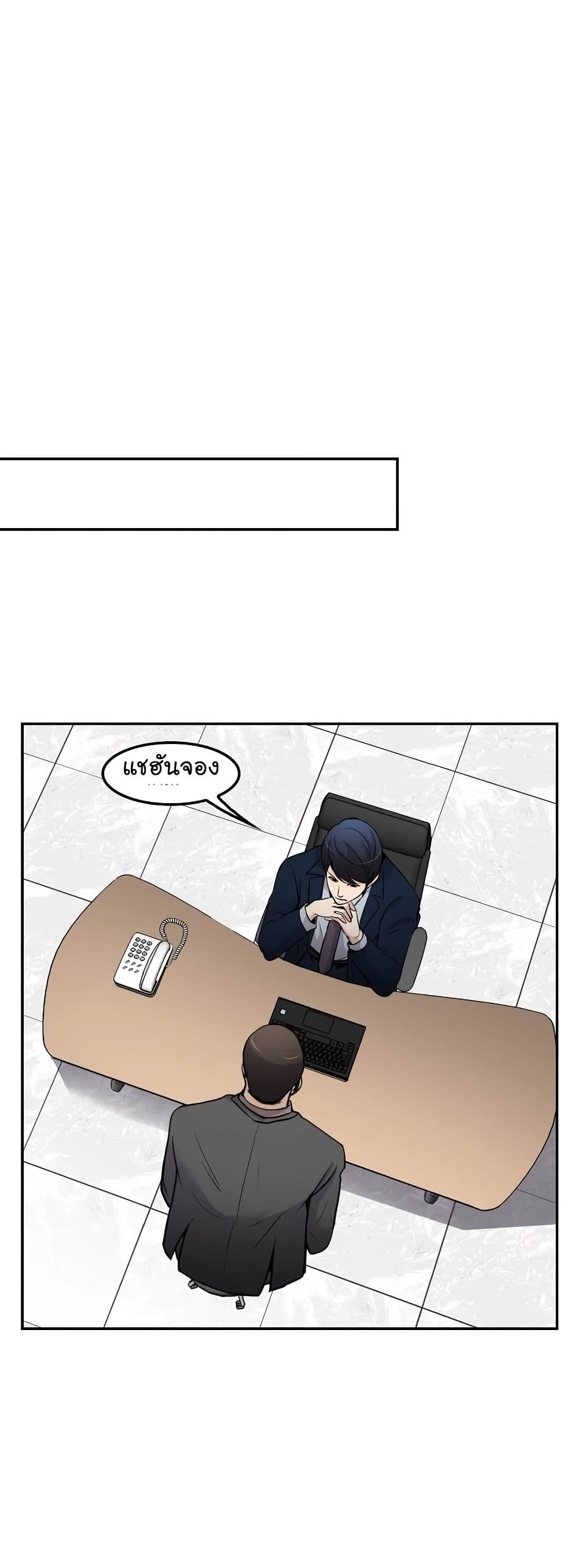 à¸­à¹ˆà¸²à¸™à¸¡à¸±à¸‡à¸‡à¸°